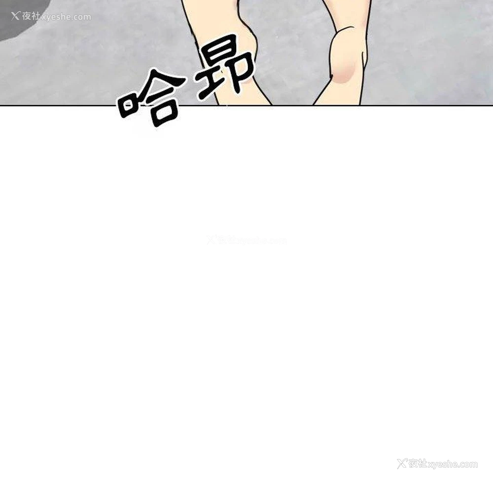 38P - 嫂嫂忘了我