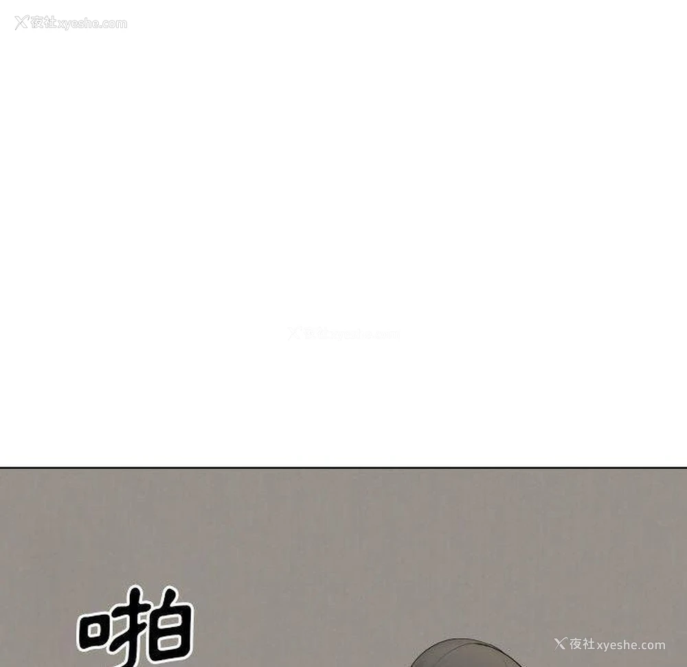 44P - 嫂嫂忘了我