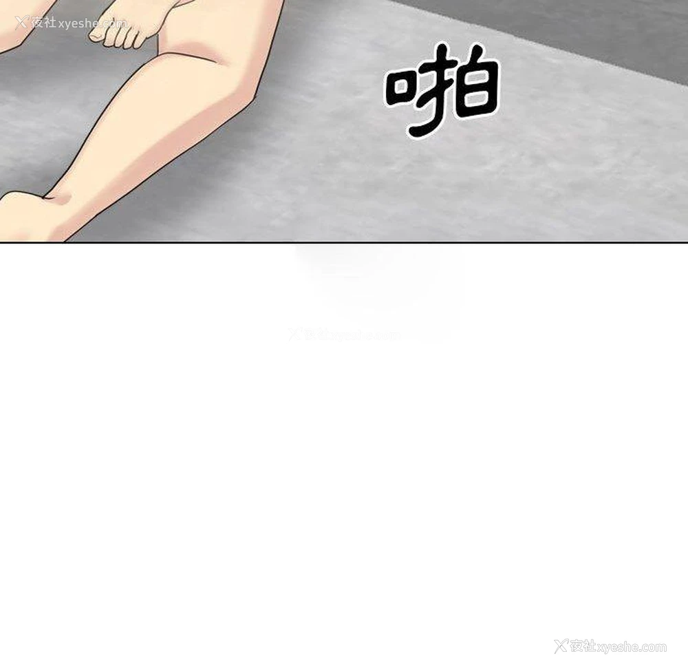 46P - 嫂嫂忘了我