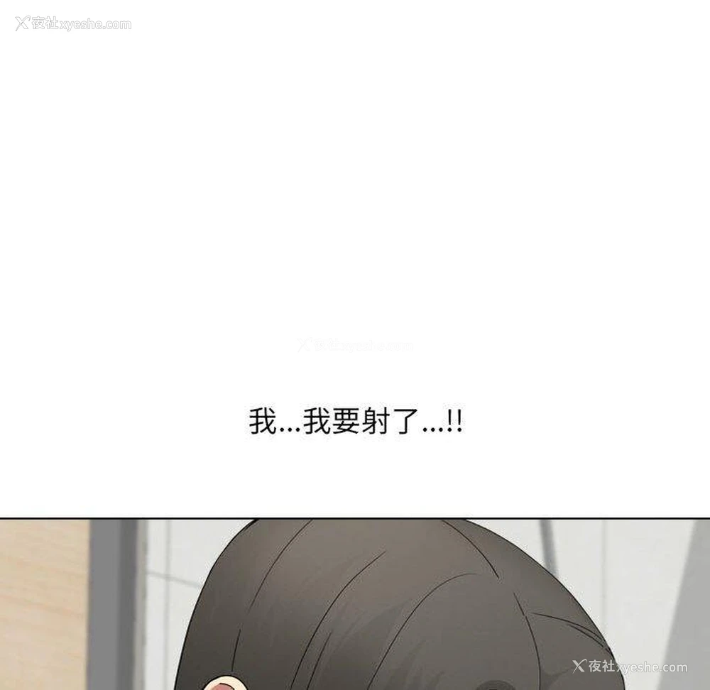 47P - 嫂嫂忘了我