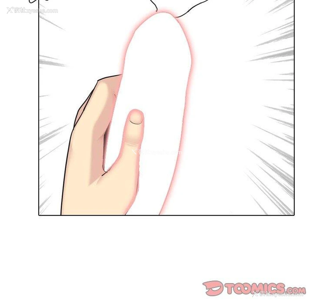 52P - 嫂嫂忘了我