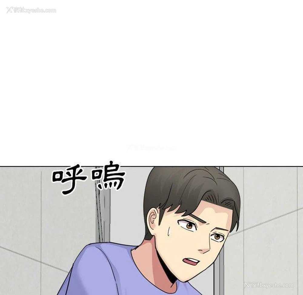 56P - 嫂嫂忘了我