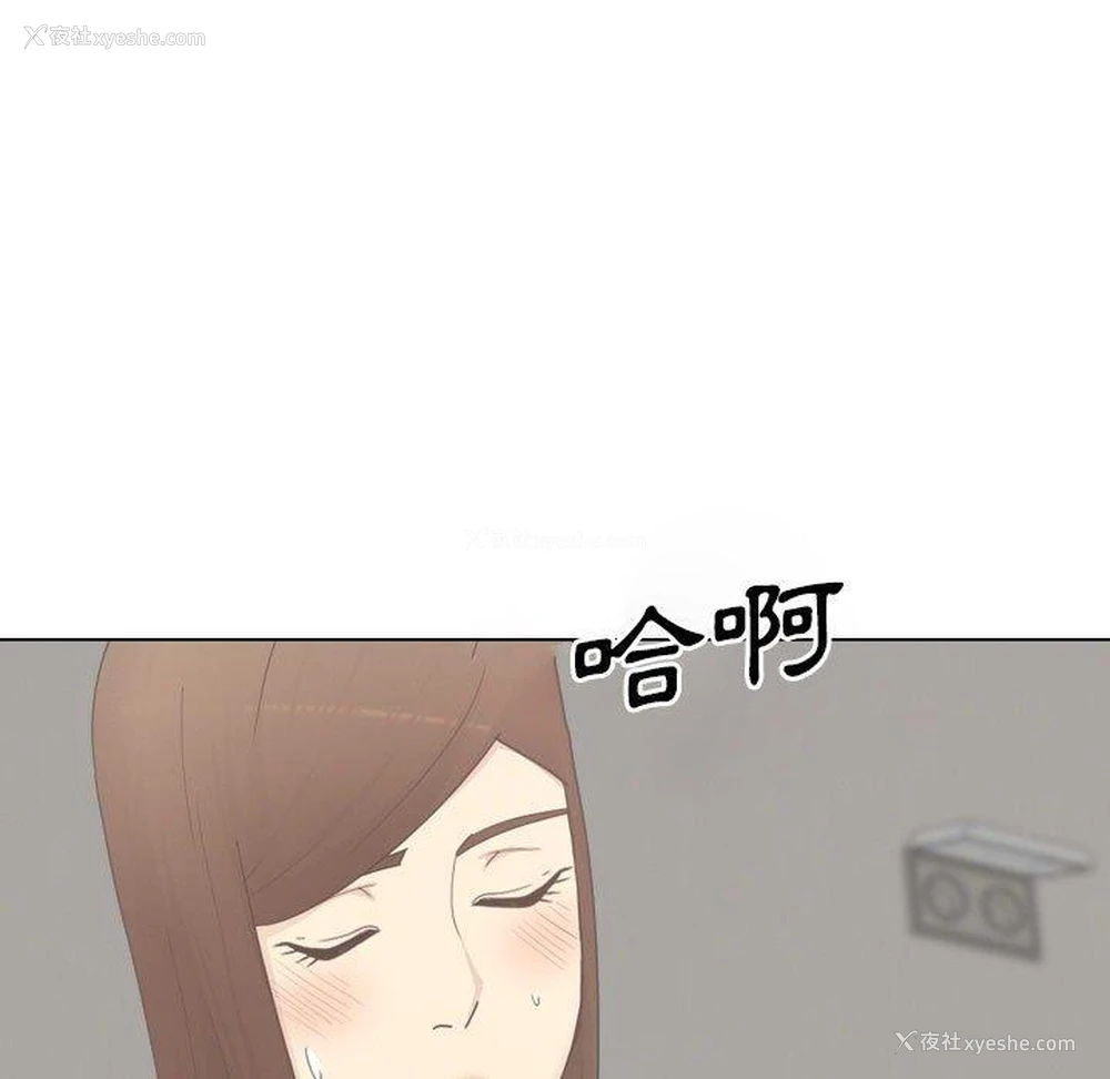 6P - 嫂嫂忘了我
