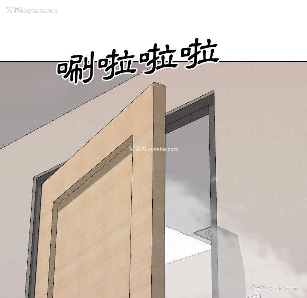 68P - 嫂嫂忘了我