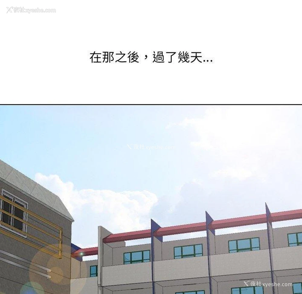 72P - 嫂嫂忘了我