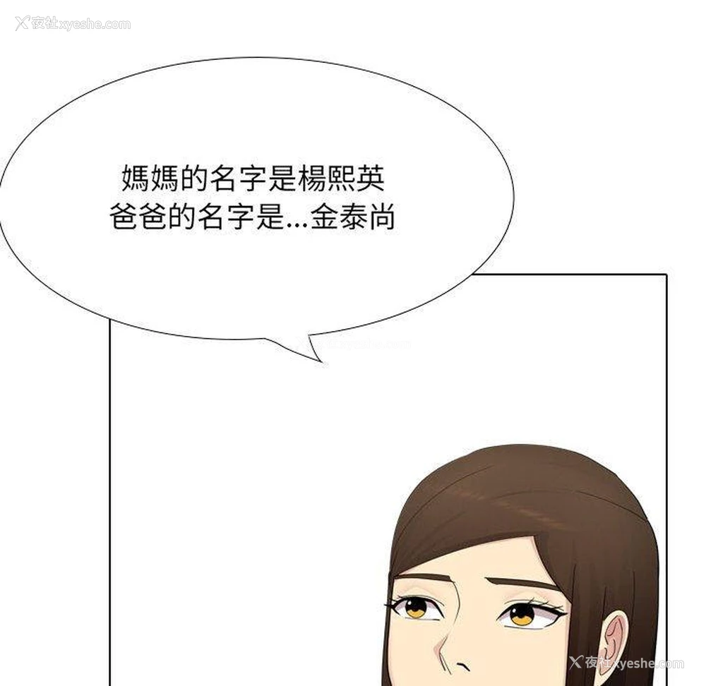 78P - 嫂嫂忘了我