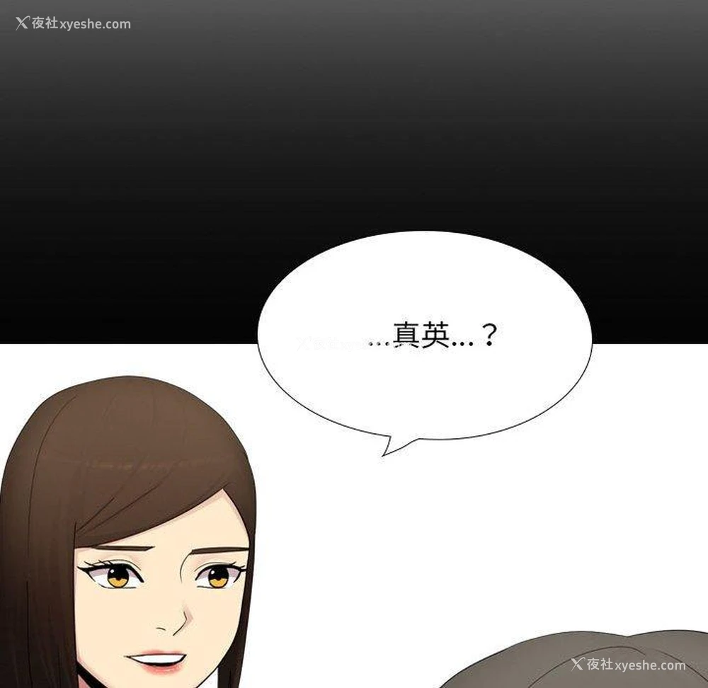 87P - 嫂嫂忘了我