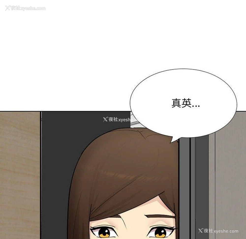 97P - 嫂嫂忘了我