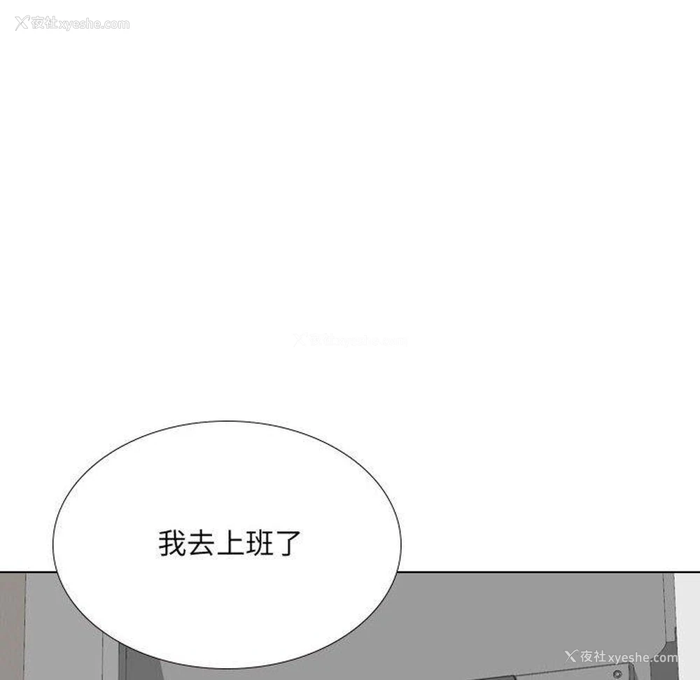 113P - 嫂嫂忘了我