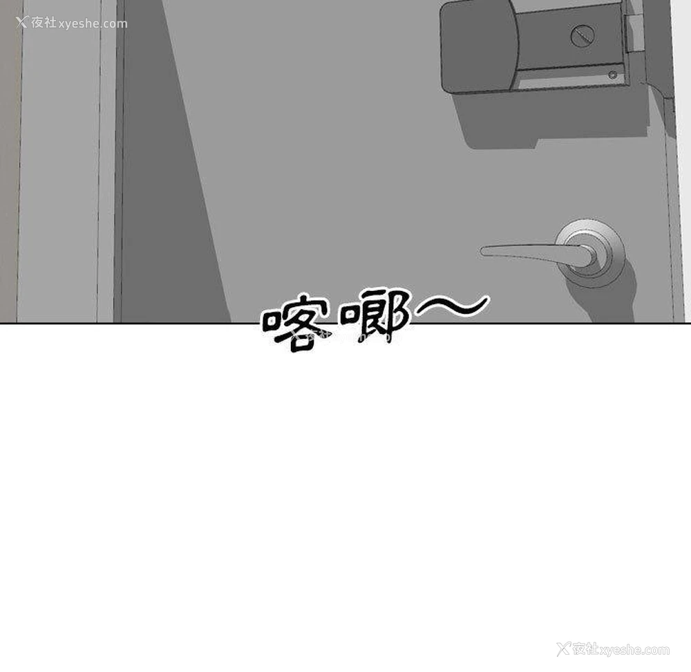 114P - 嫂嫂忘了我