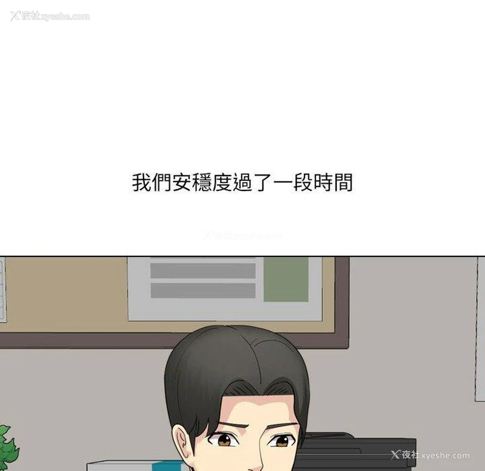 115P - 嫂嫂忘了我