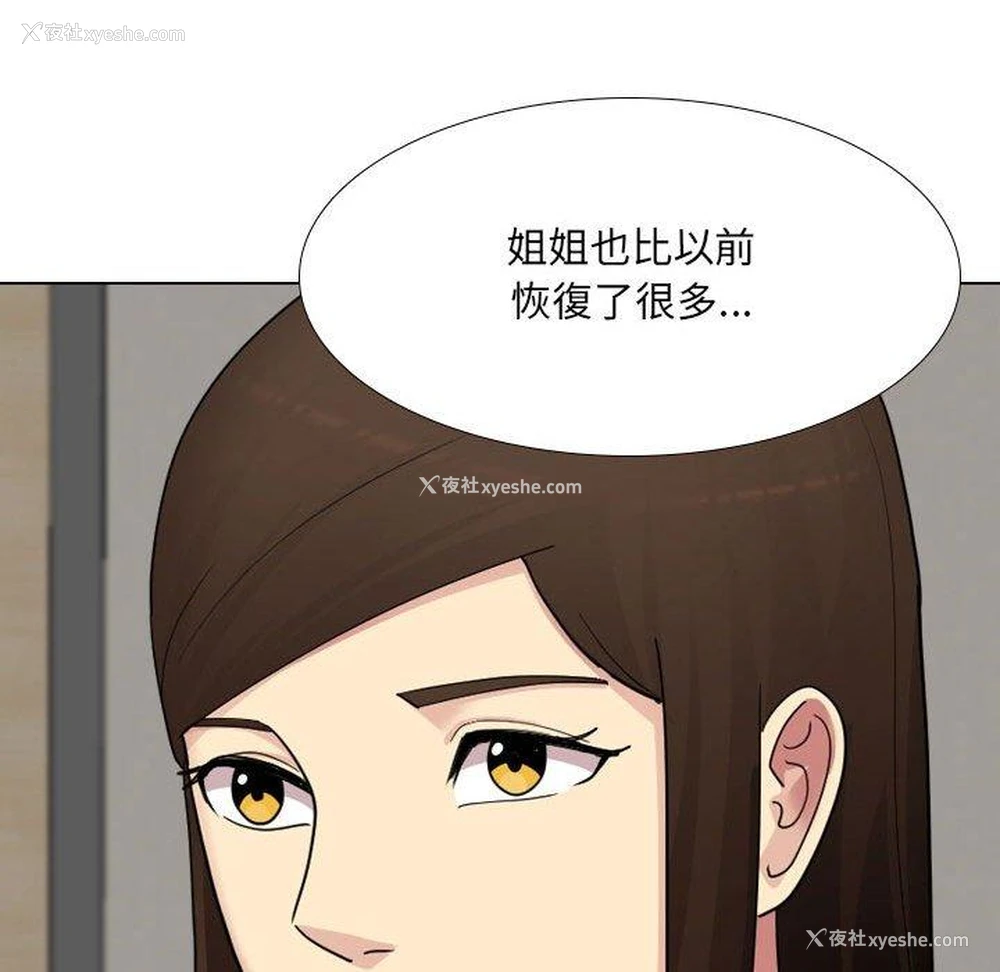 127P - 嫂嫂忘了我