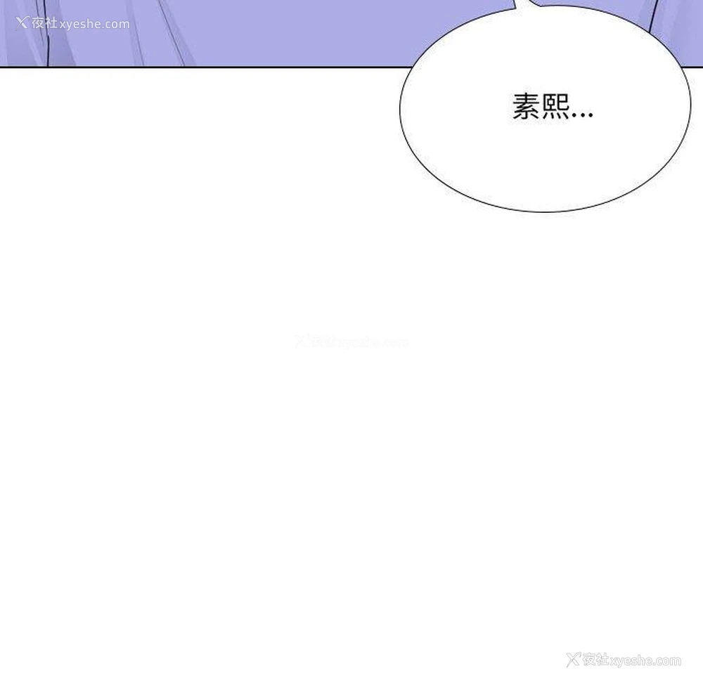 131P - 嫂嫂忘了我