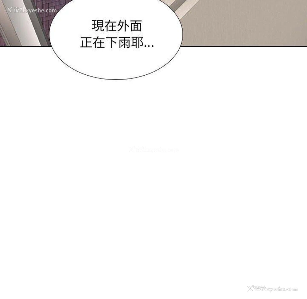 133P - 嫂嫂忘了我