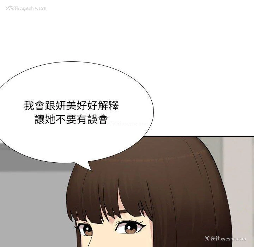 140P - 嫂嫂忘了我