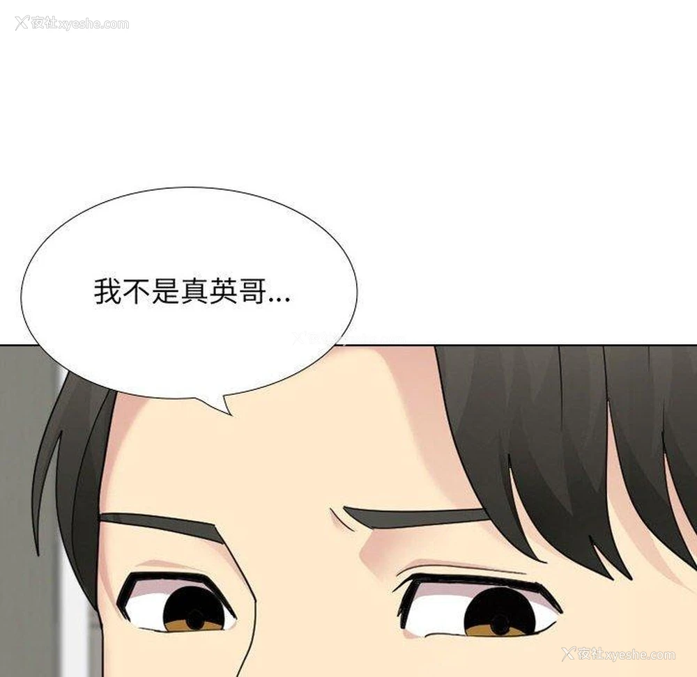 15P - 嫂嫂忘了我
