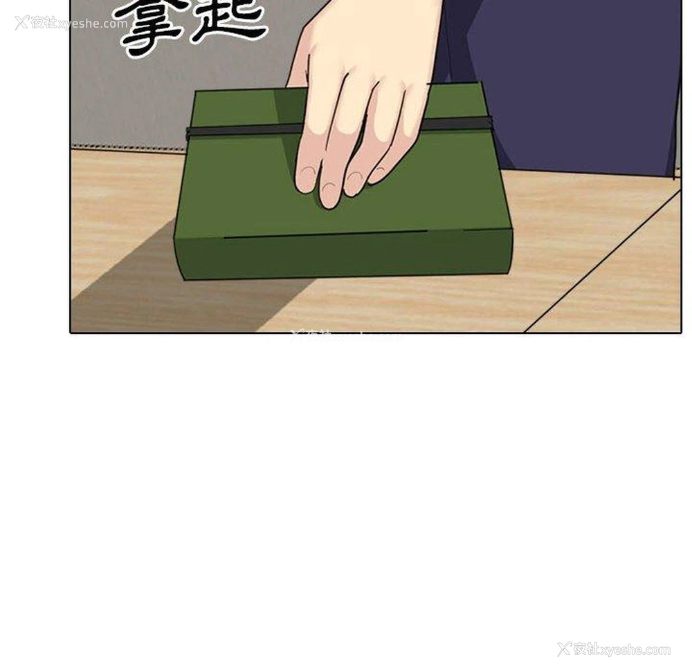 161P - 嫂嫂忘了我