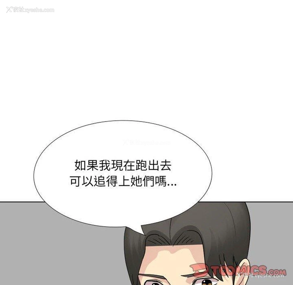 162P - 嫂嫂忘了我