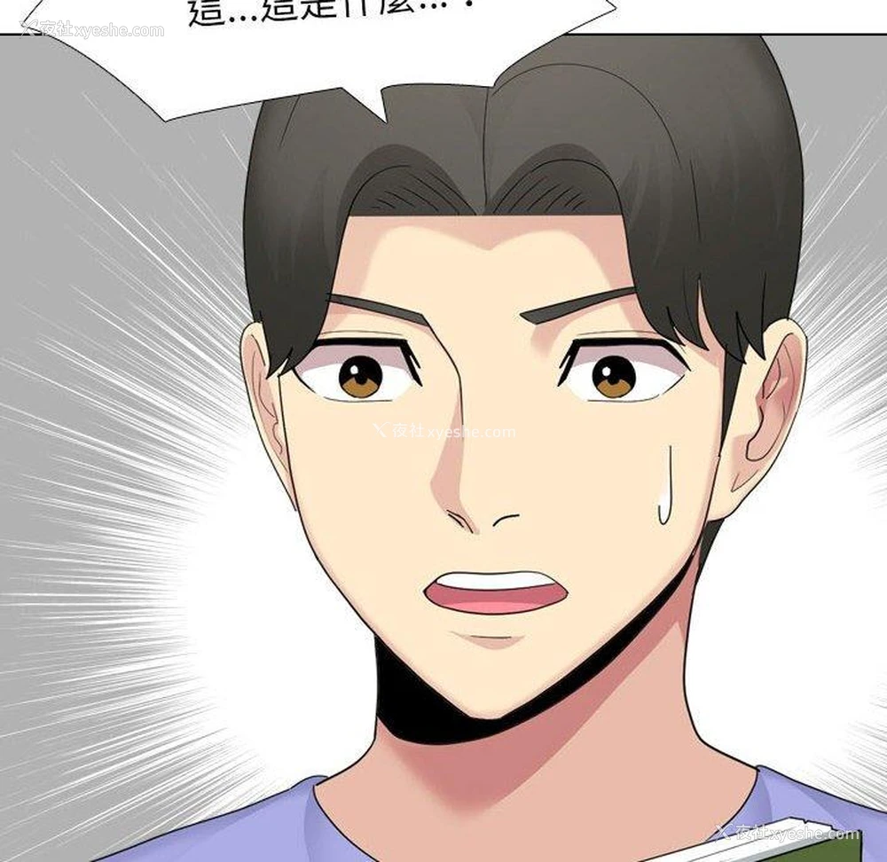 166P - 嫂嫂忘了我