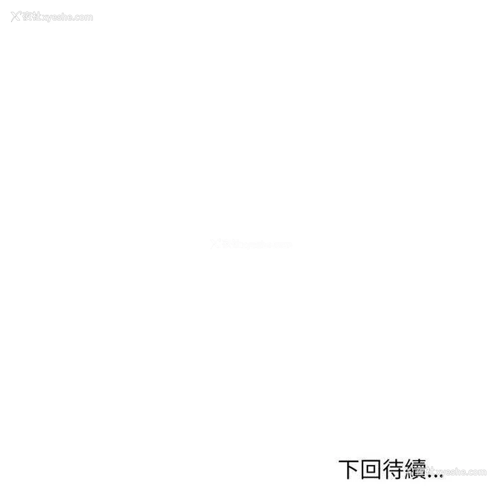 168P - 嫂嫂忘了我