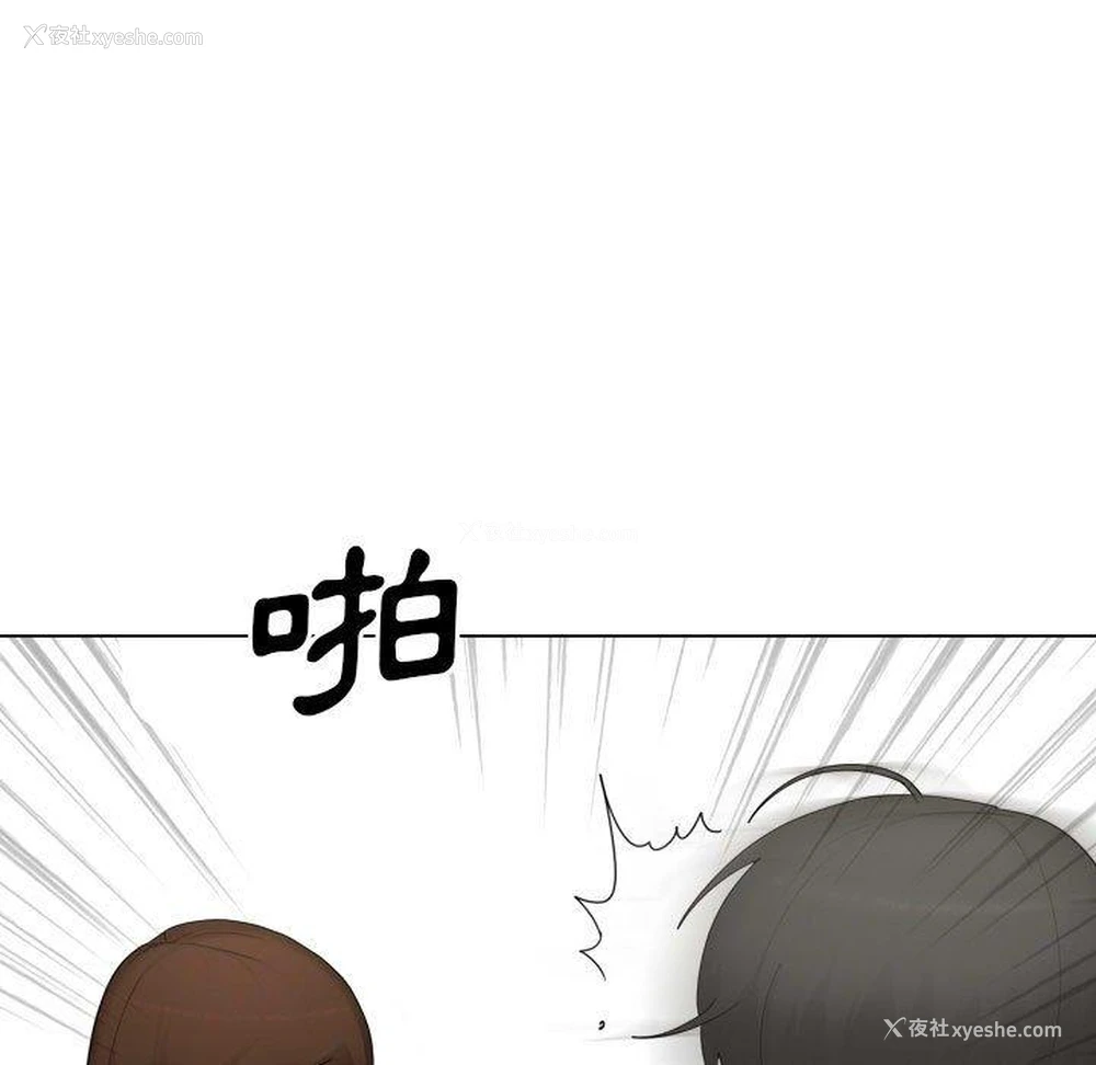 22P - 嫂嫂忘了我