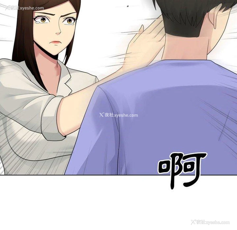 23P - 嫂嫂忘了我