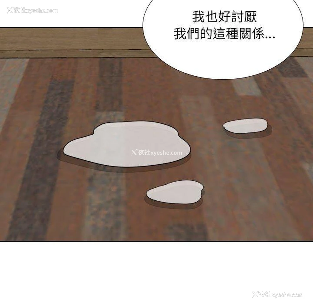 41P - 嫂嫂忘了我