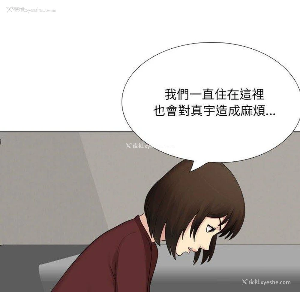 42P - 嫂嫂忘了我