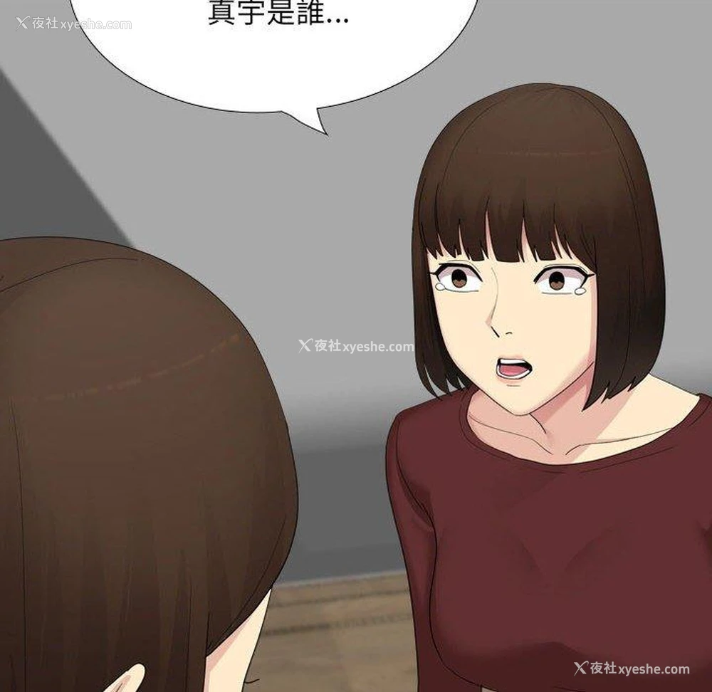 45P - 嫂嫂忘了我