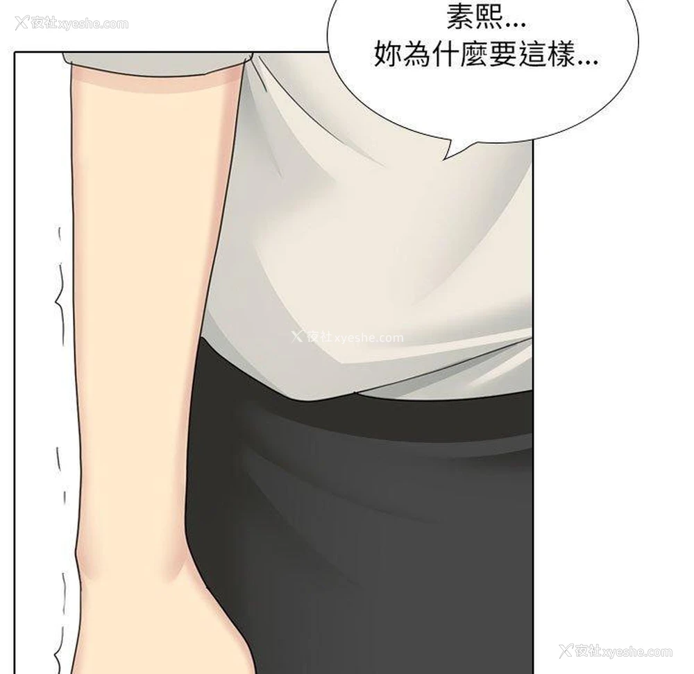 52P - 嫂嫂忘了我