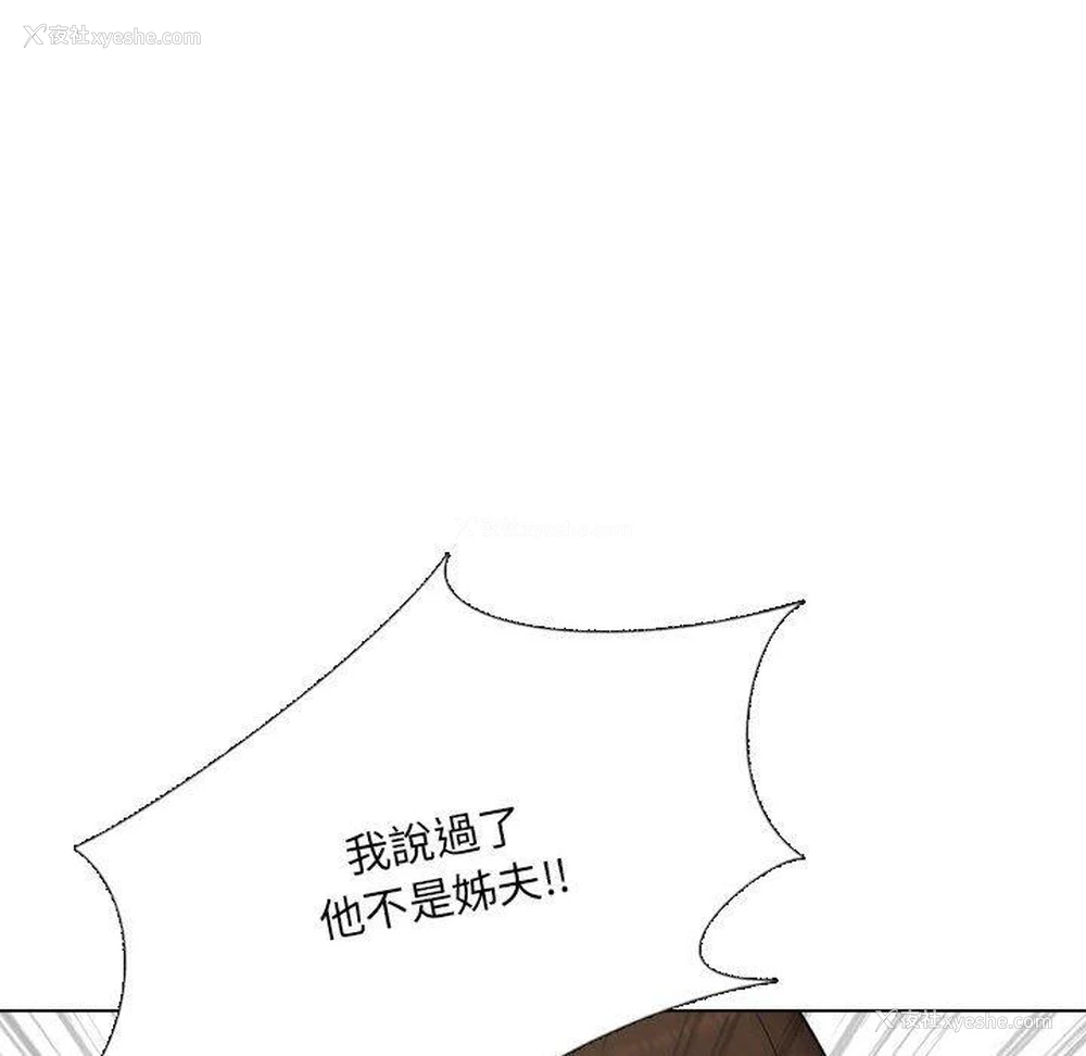 57P - 嫂嫂忘了我
