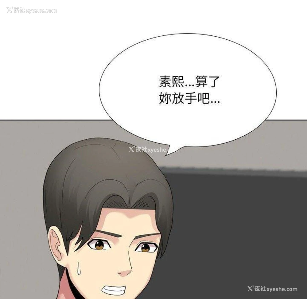 71P - 嫂嫂忘了我