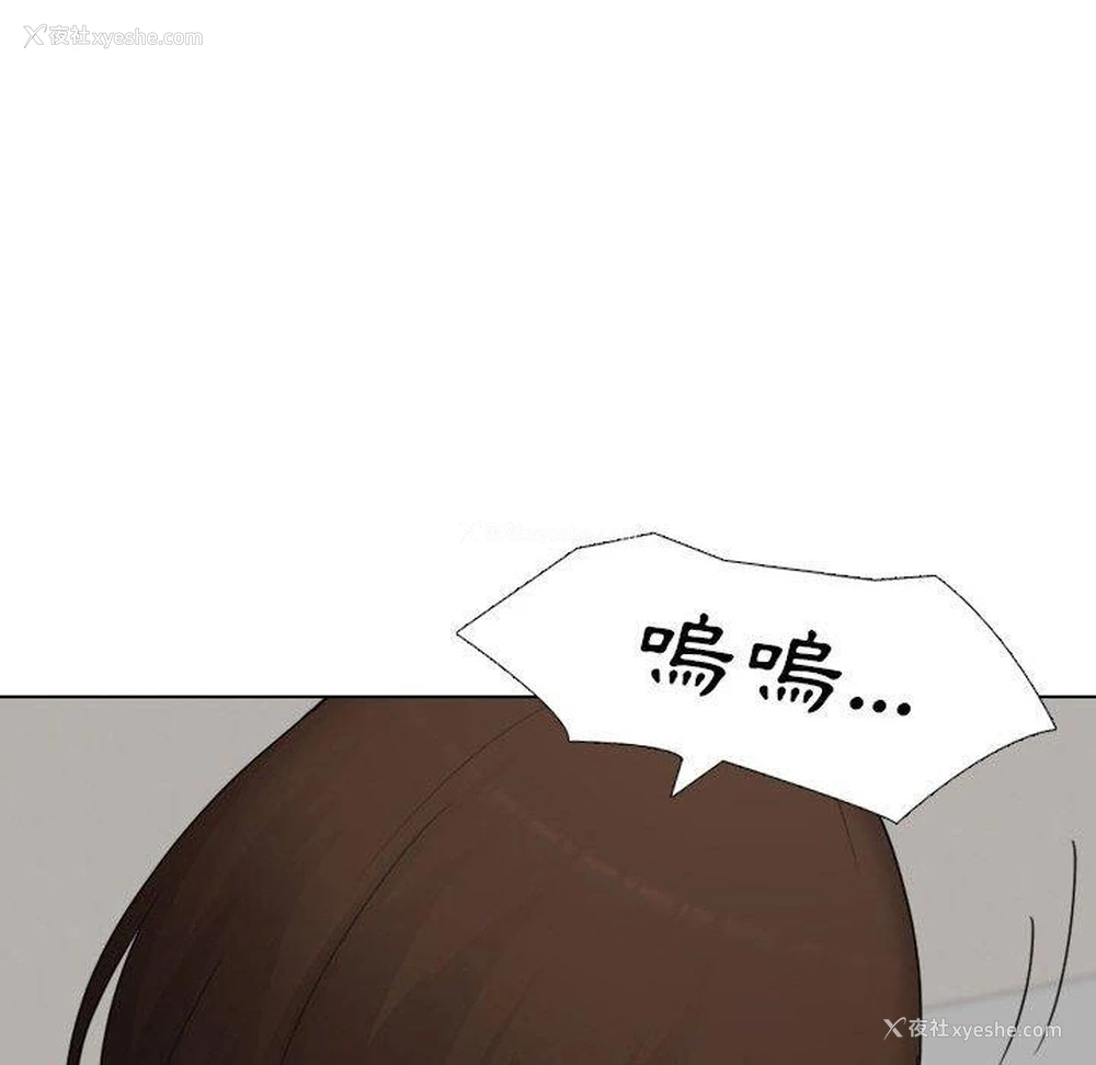 73P - 嫂嫂忘了我