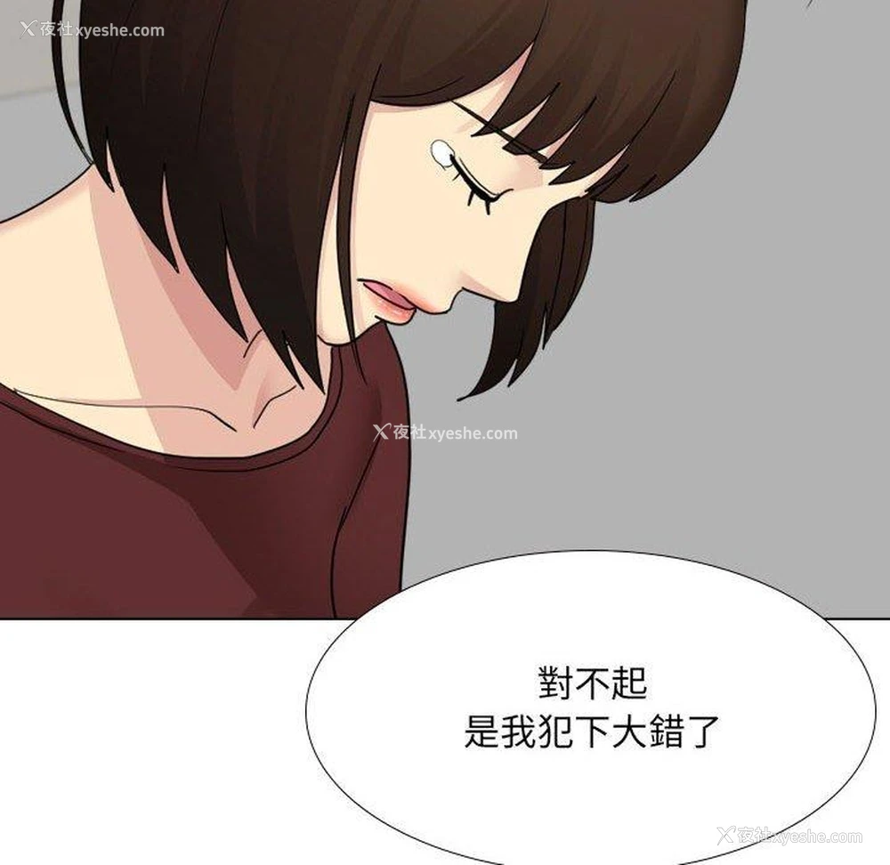 74P - 嫂嫂忘了我