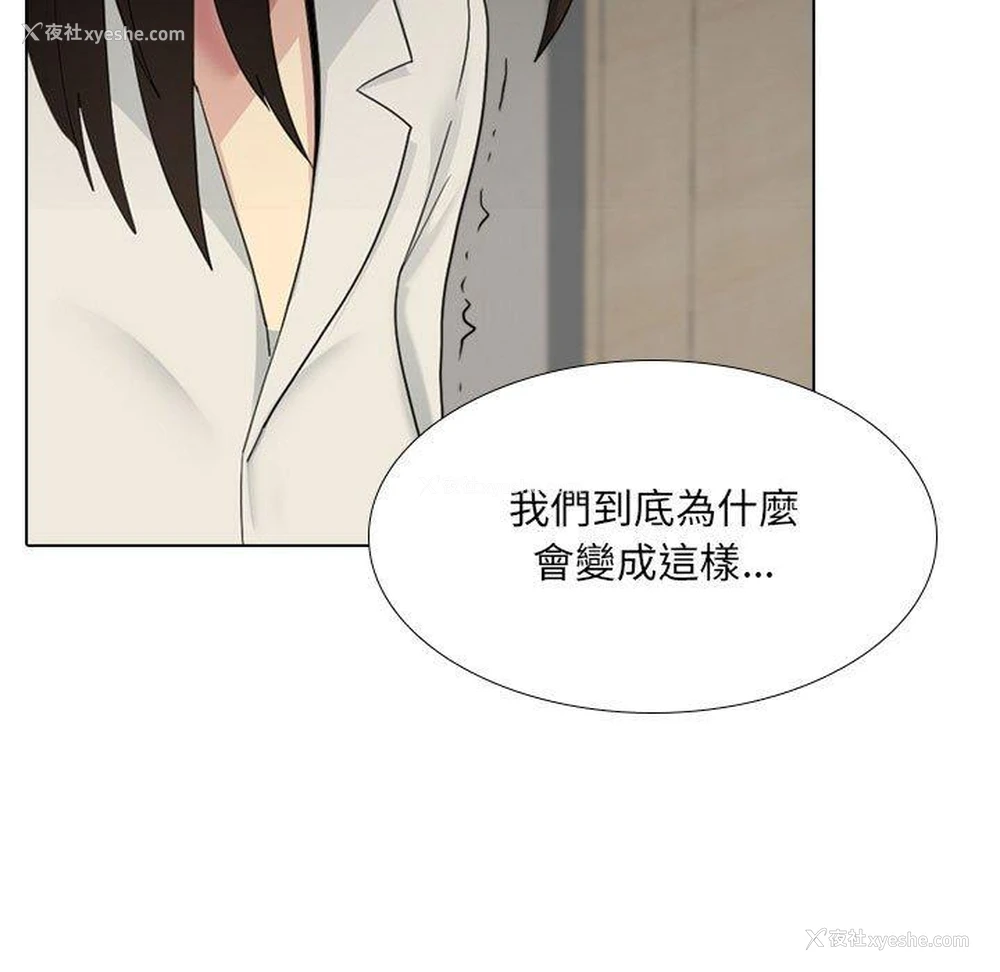 7P - 嫂嫂忘了我