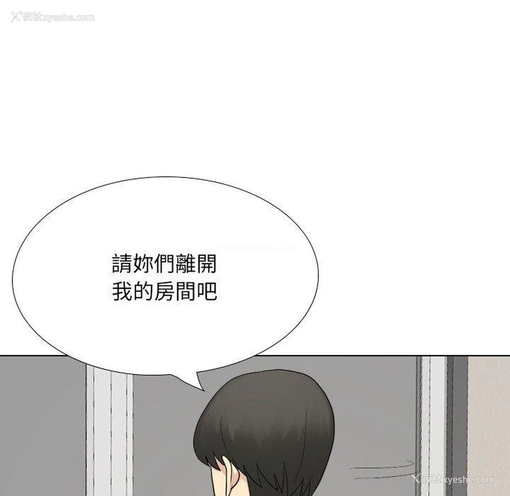 84P - 嫂嫂忘了我