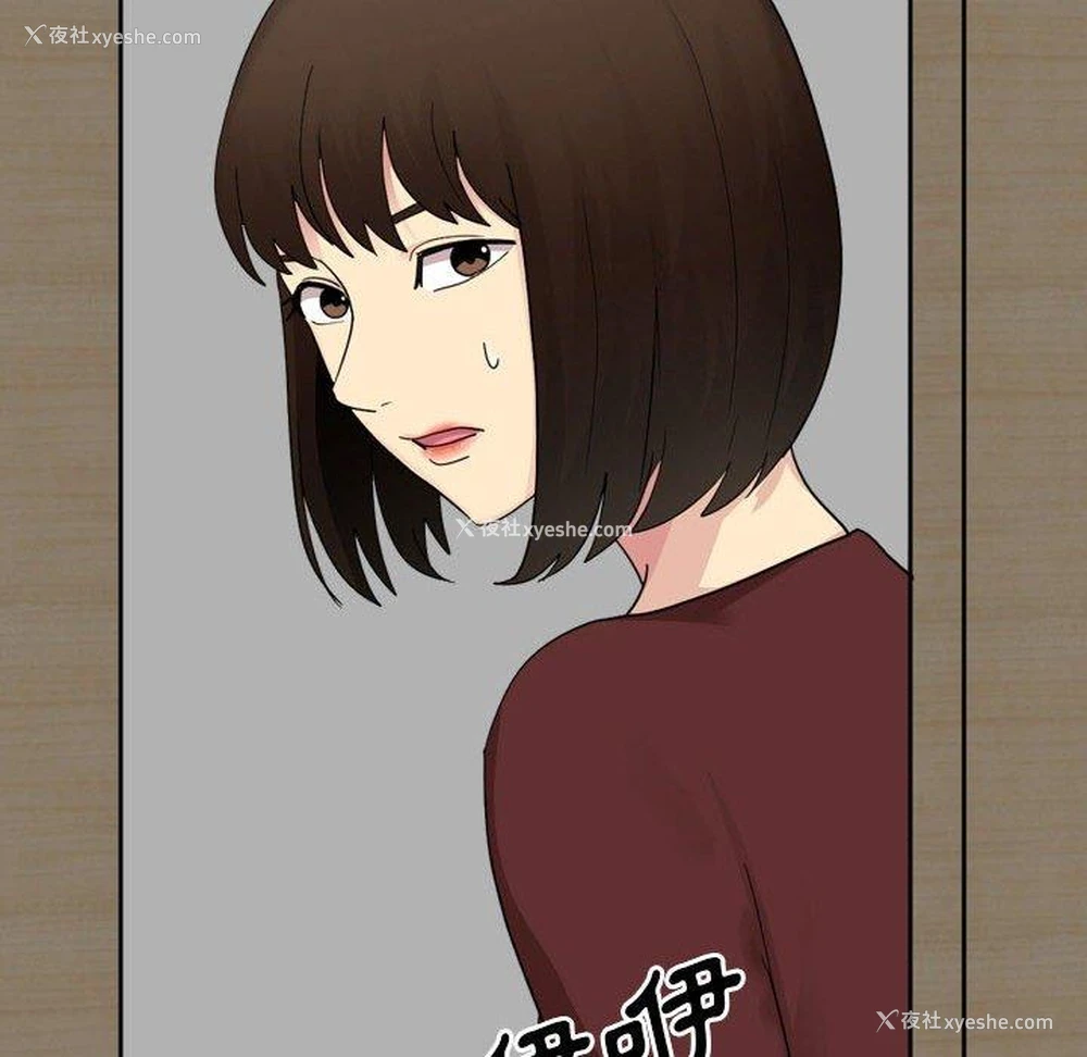 89P - 嫂嫂忘了我