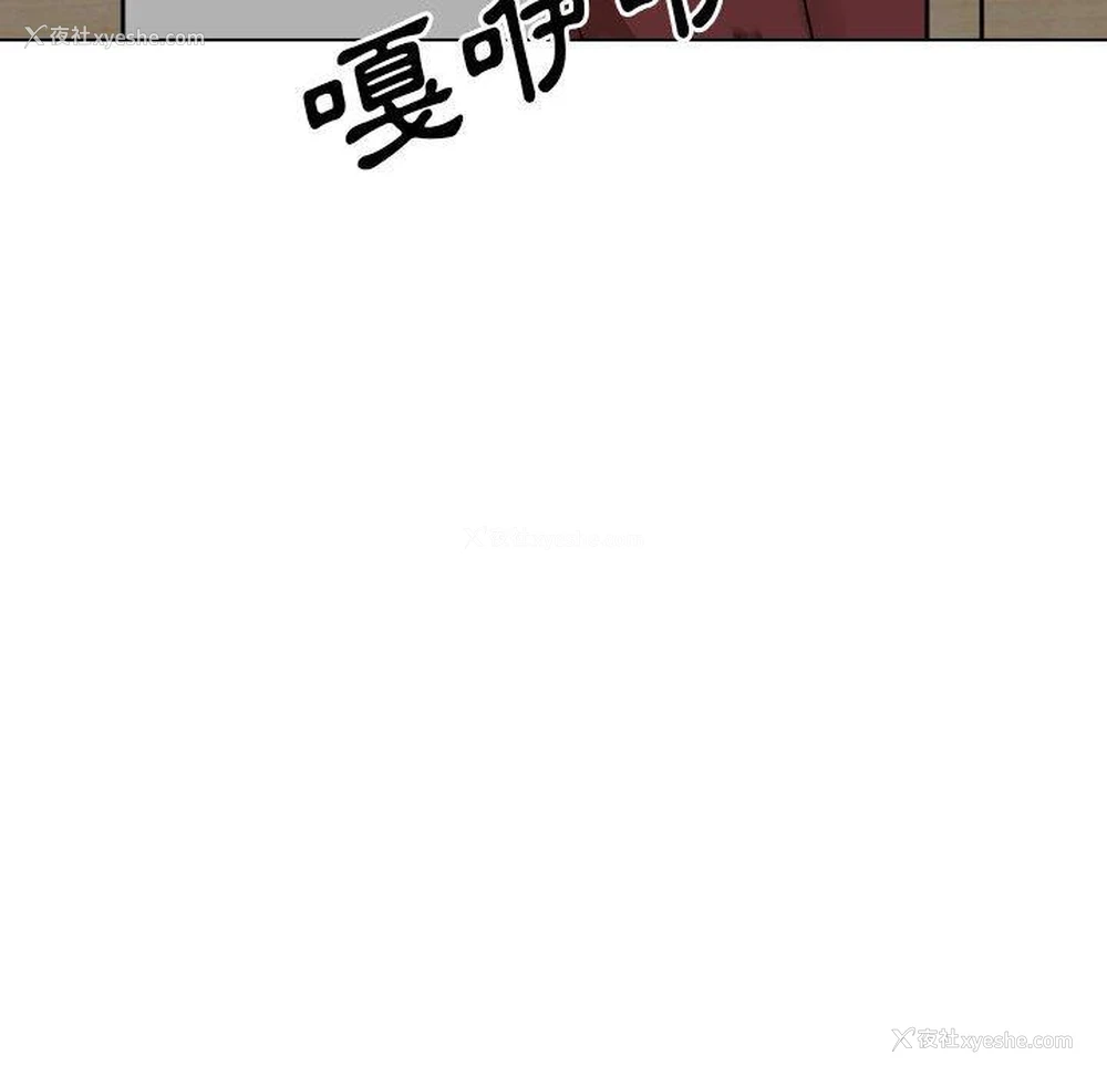 90P - 嫂嫂忘了我