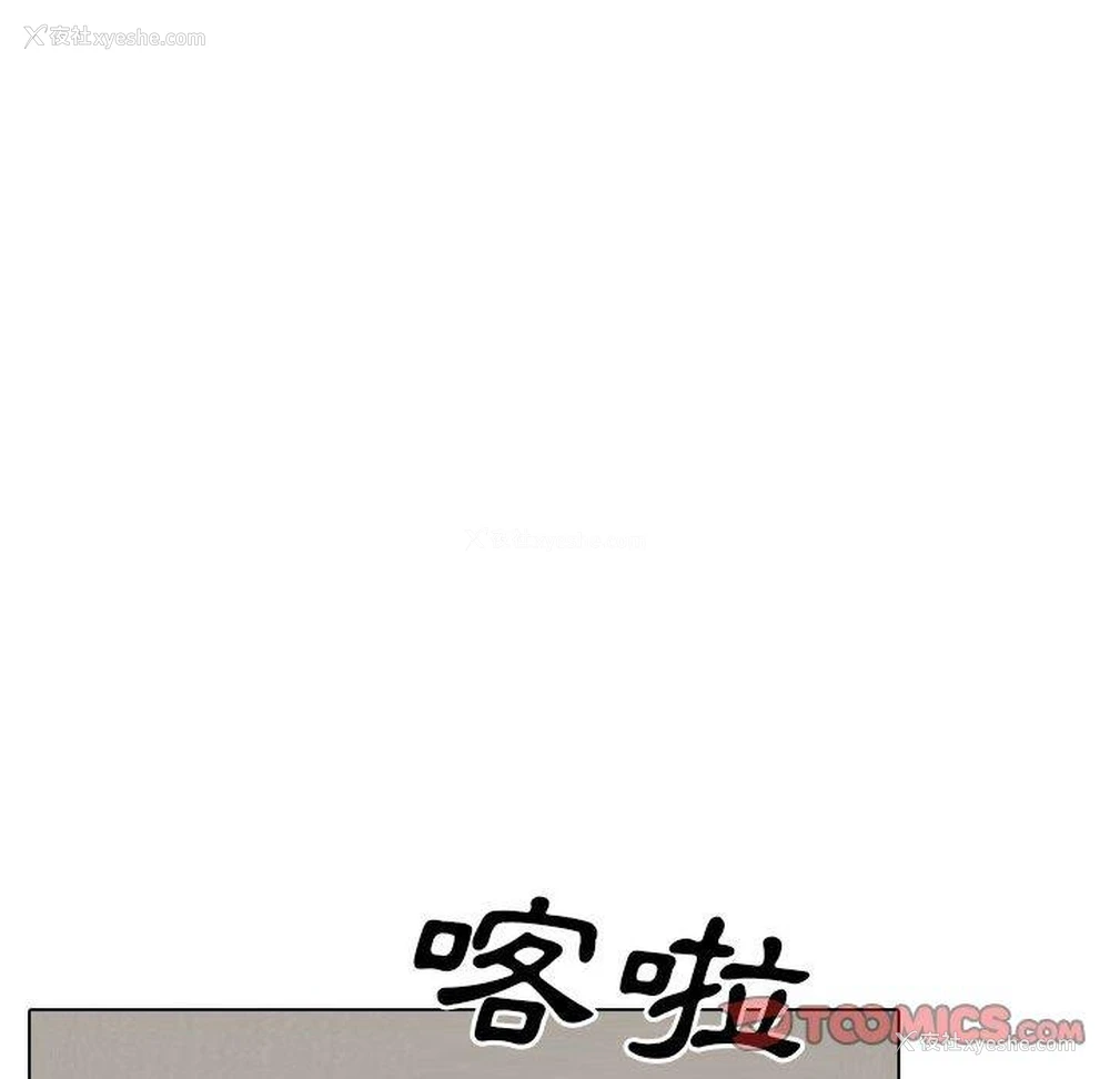 96P - 嫂嫂忘了我