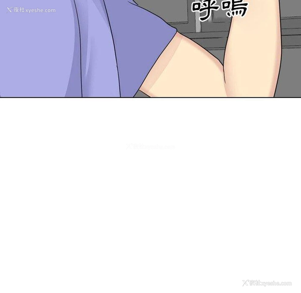 99P - 嫂嫂忘了我
