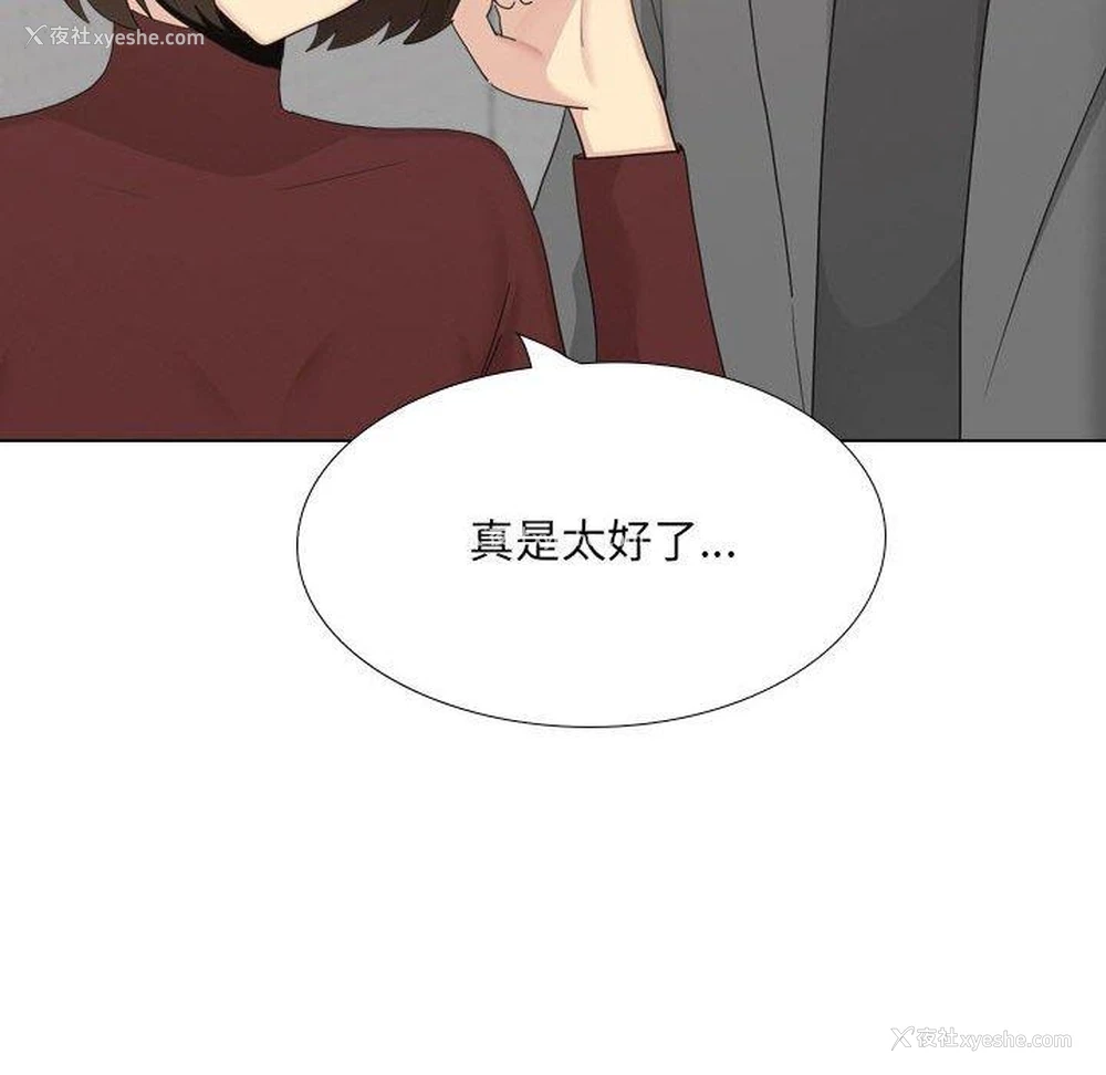 104P - 嫂嫂忘了我