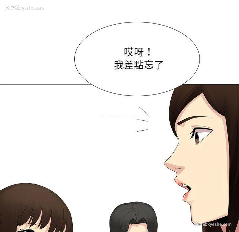 105P - 嫂嫂忘了我