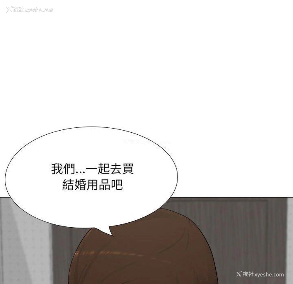 107P - 嫂嫂忘了我