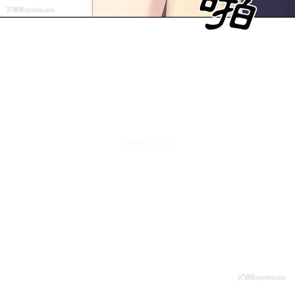 10P - 嫂嫂忘了我