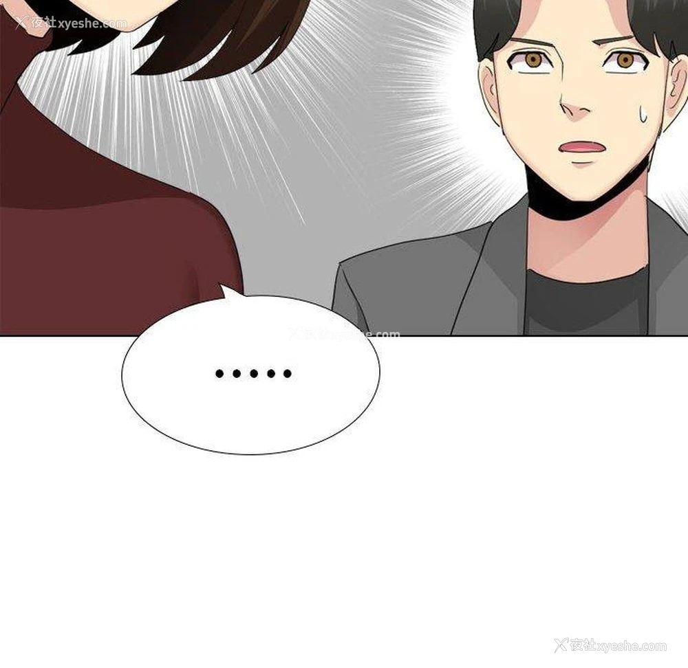 112P - 嫂嫂忘了我