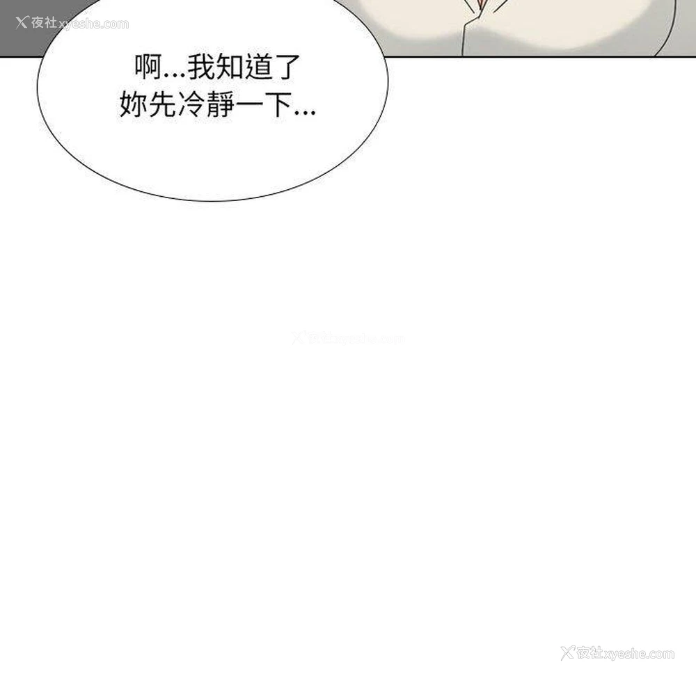 115P - 嫂嫂忘了我