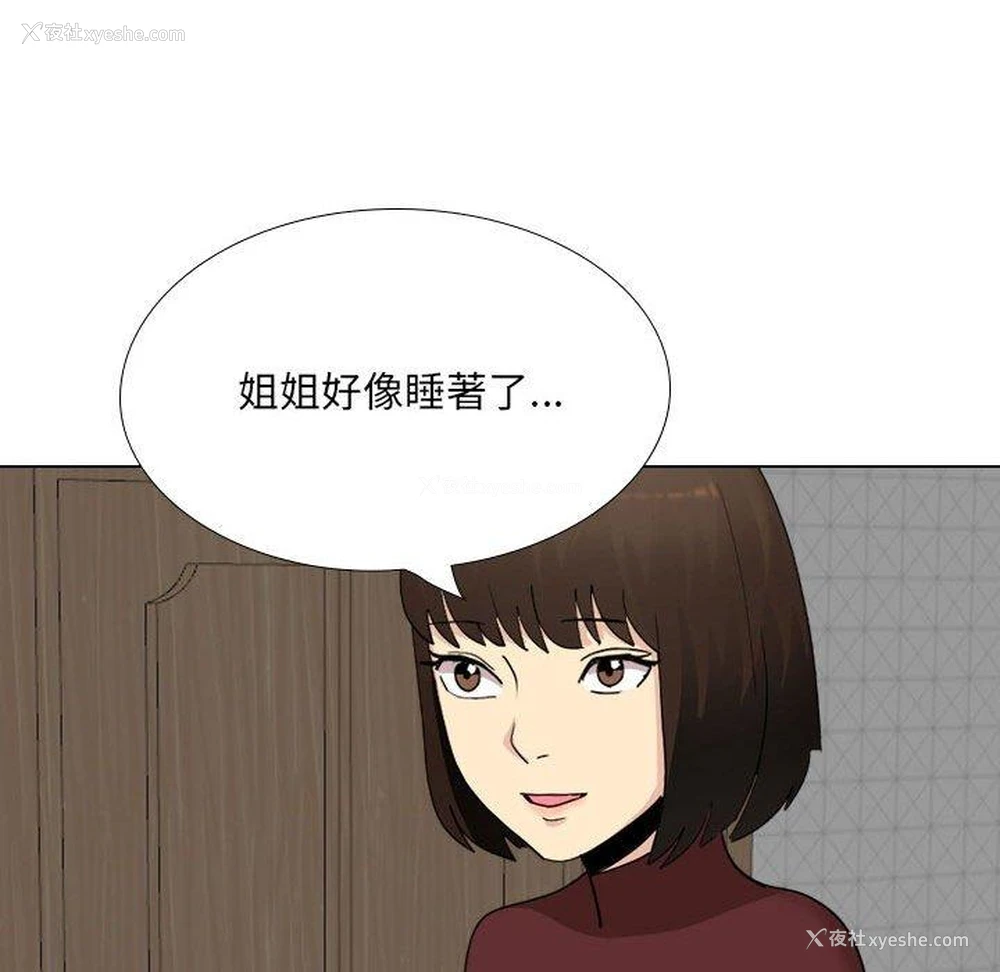 120P - 嫂嫂忘了我