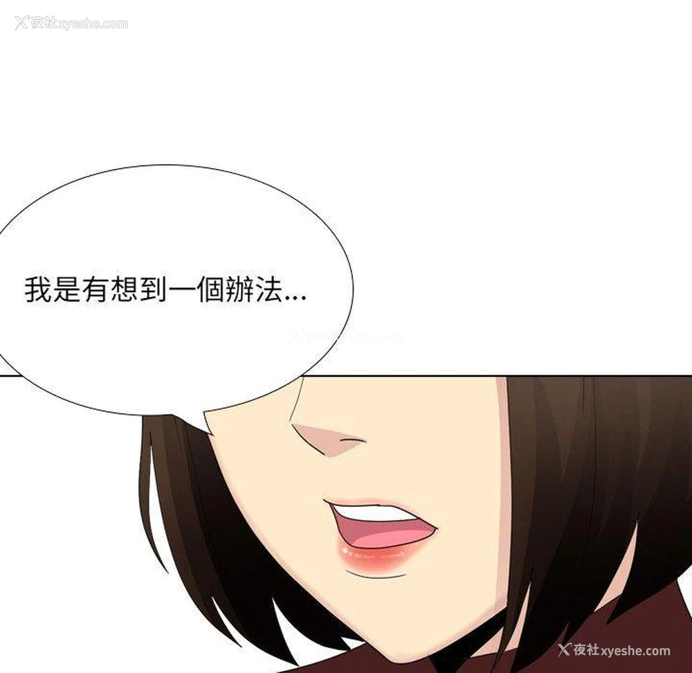 131P - 嫂嫂忘了我