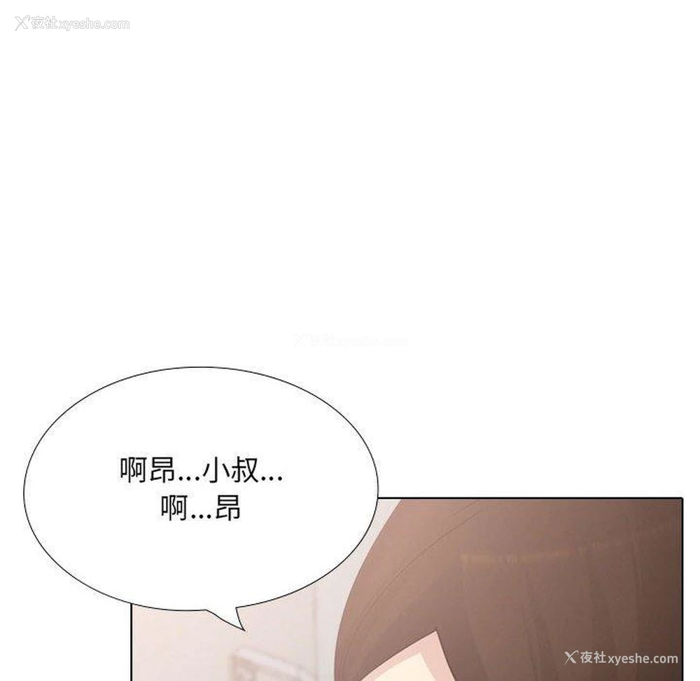 13P - 嫂嫂忘了我