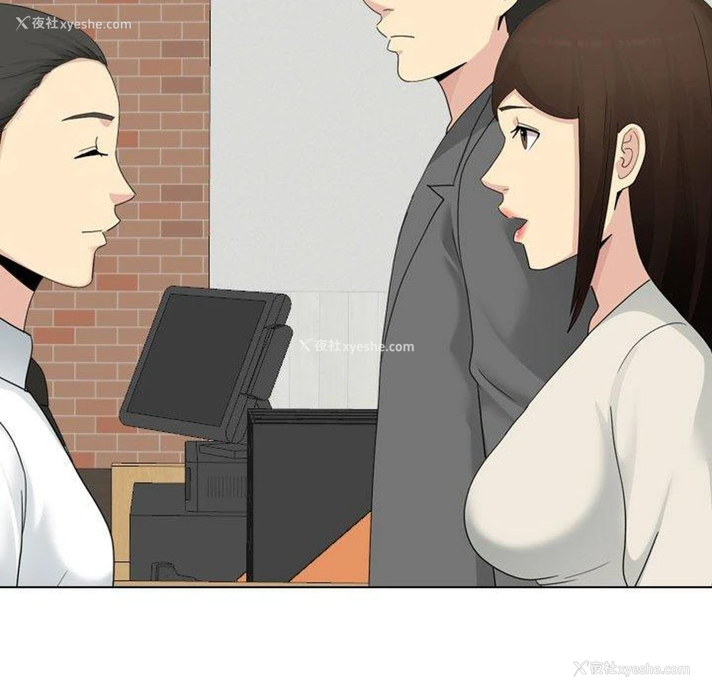 147P - 嫂嫂忘了我